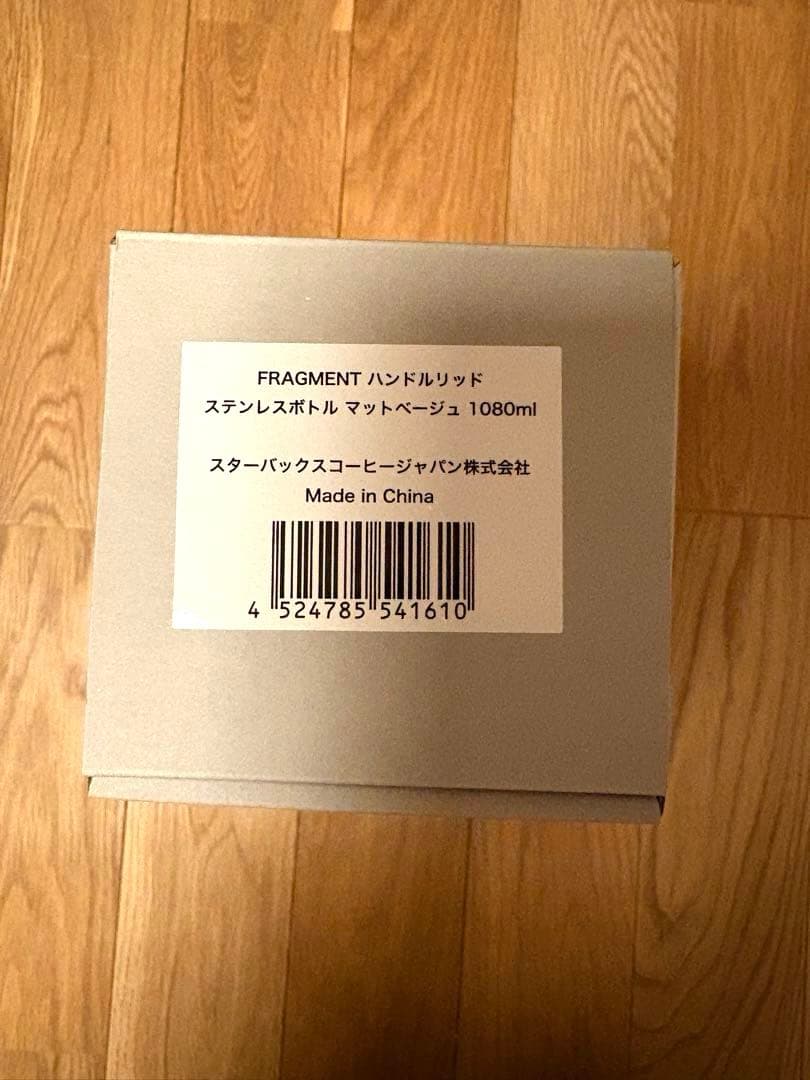 FRAGMENT ハンドルリッドステンレスボトル マットベージュ 1080ml