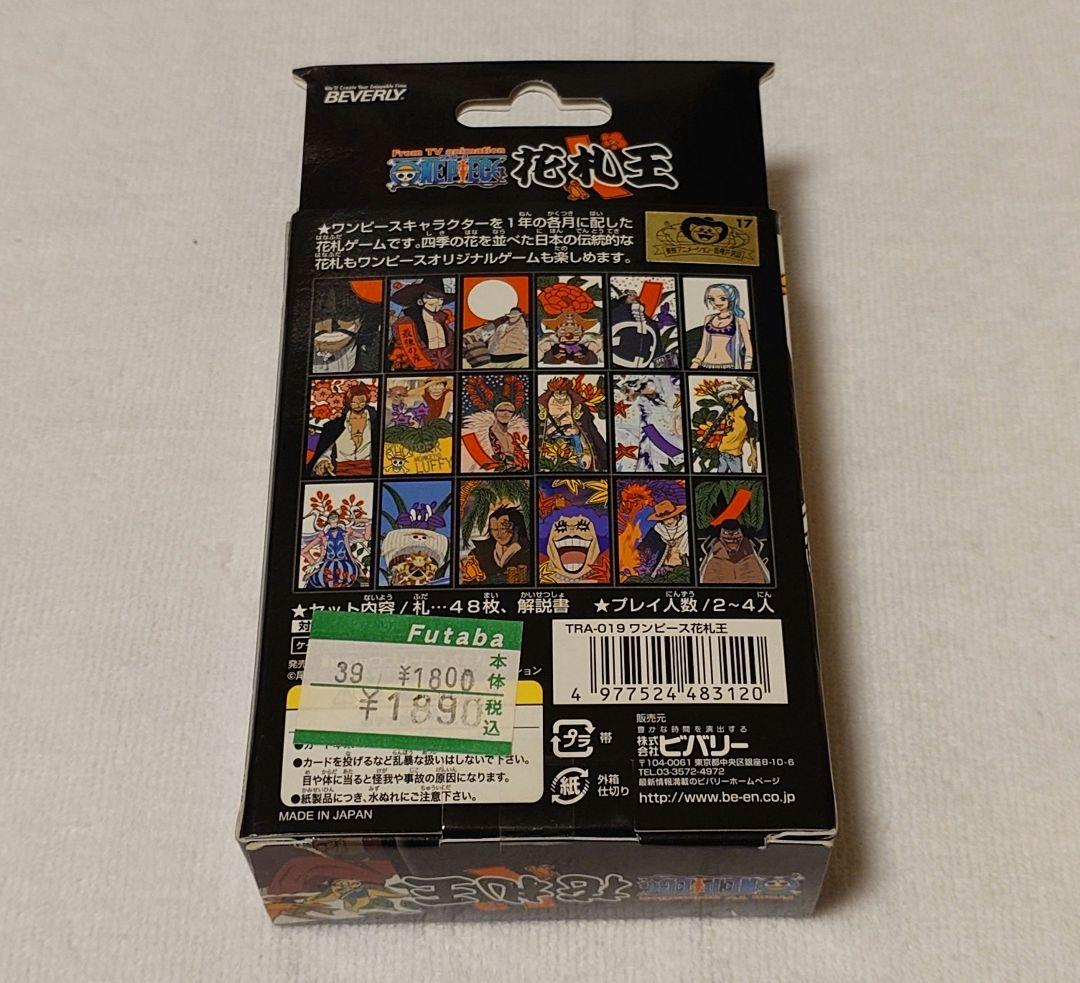 ワンピース　花札　花札王