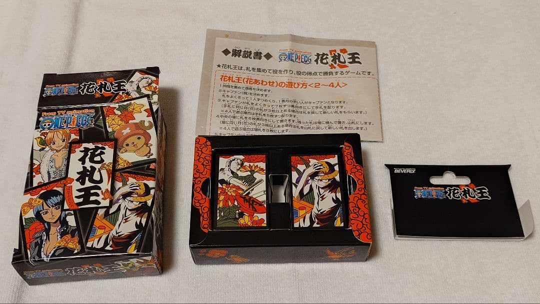 ワンピース　花札　花札王