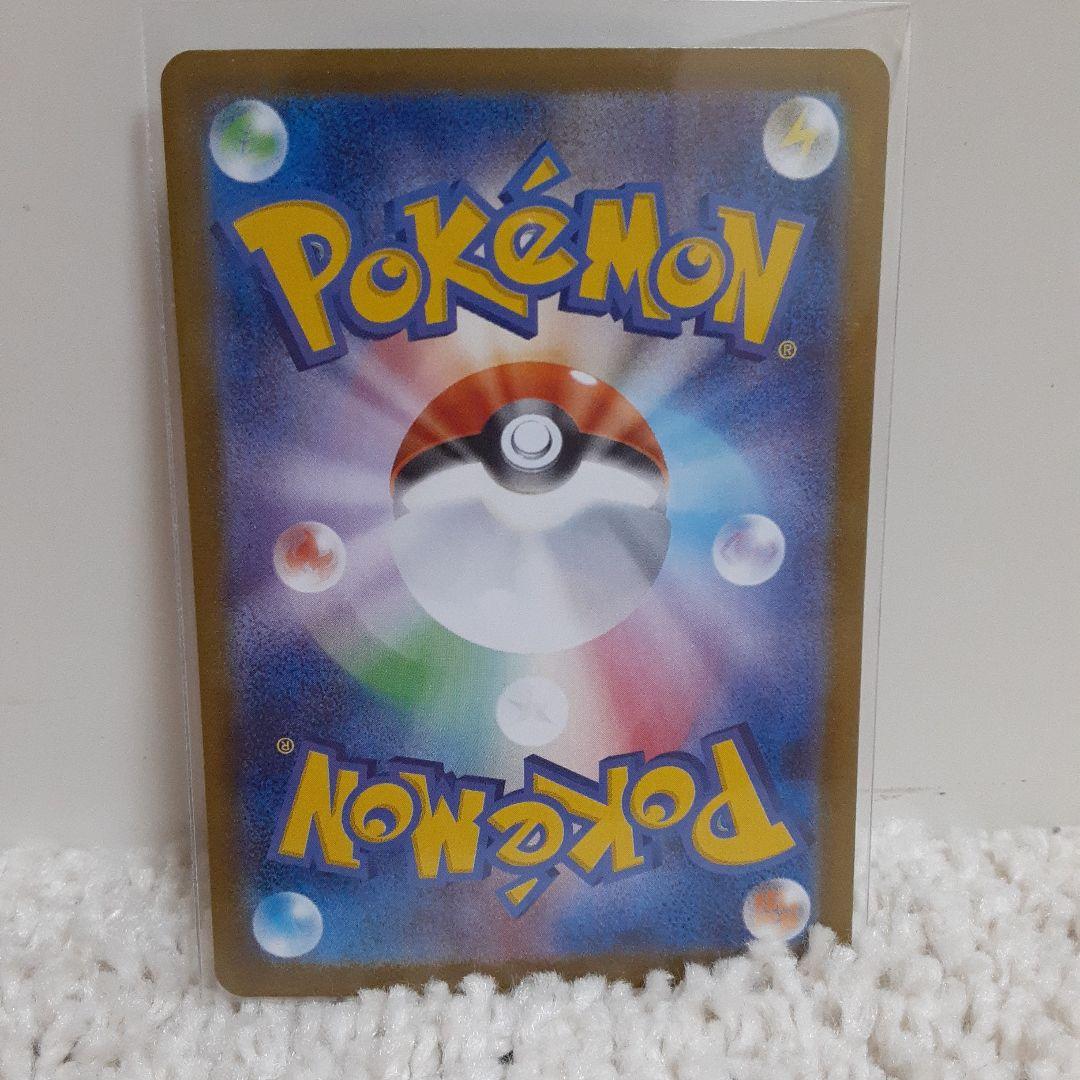 ポケモンカード　ロケット団のファイヤーex SAR　ロケット団の栄光