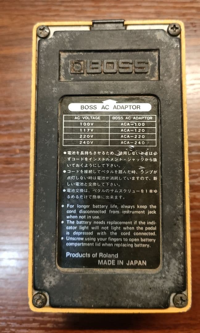 BOSS DF-2 1985年 日本製