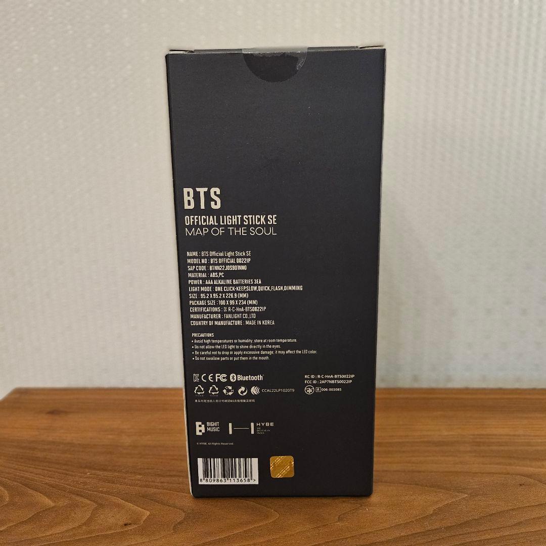 新品未開封★ BTS アミボムVer.4