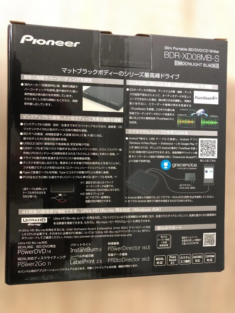外付けハードディスク・ドライブ Pioneer BDR-XD08MB-S