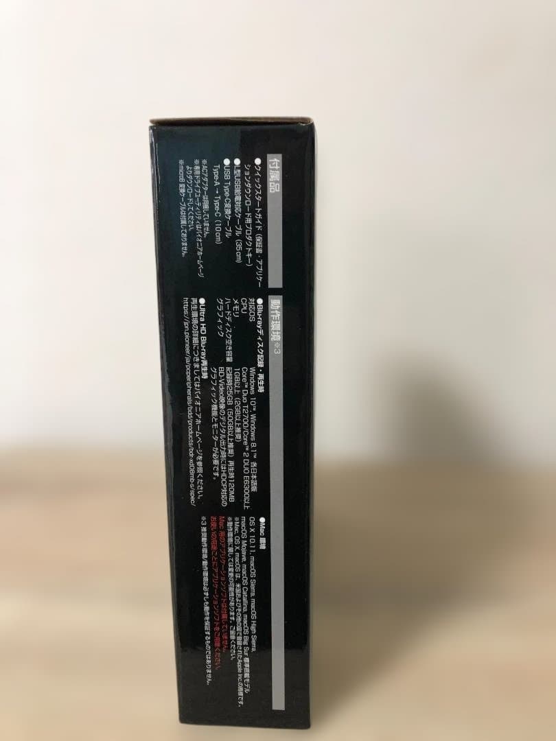 外付けハードディスク・ドライブ Pioneer BDR-XD08MB-S