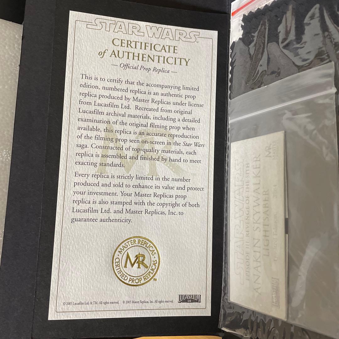 【完品】マスターレプリカ アナキン EP3 ライトセーバー SW-131