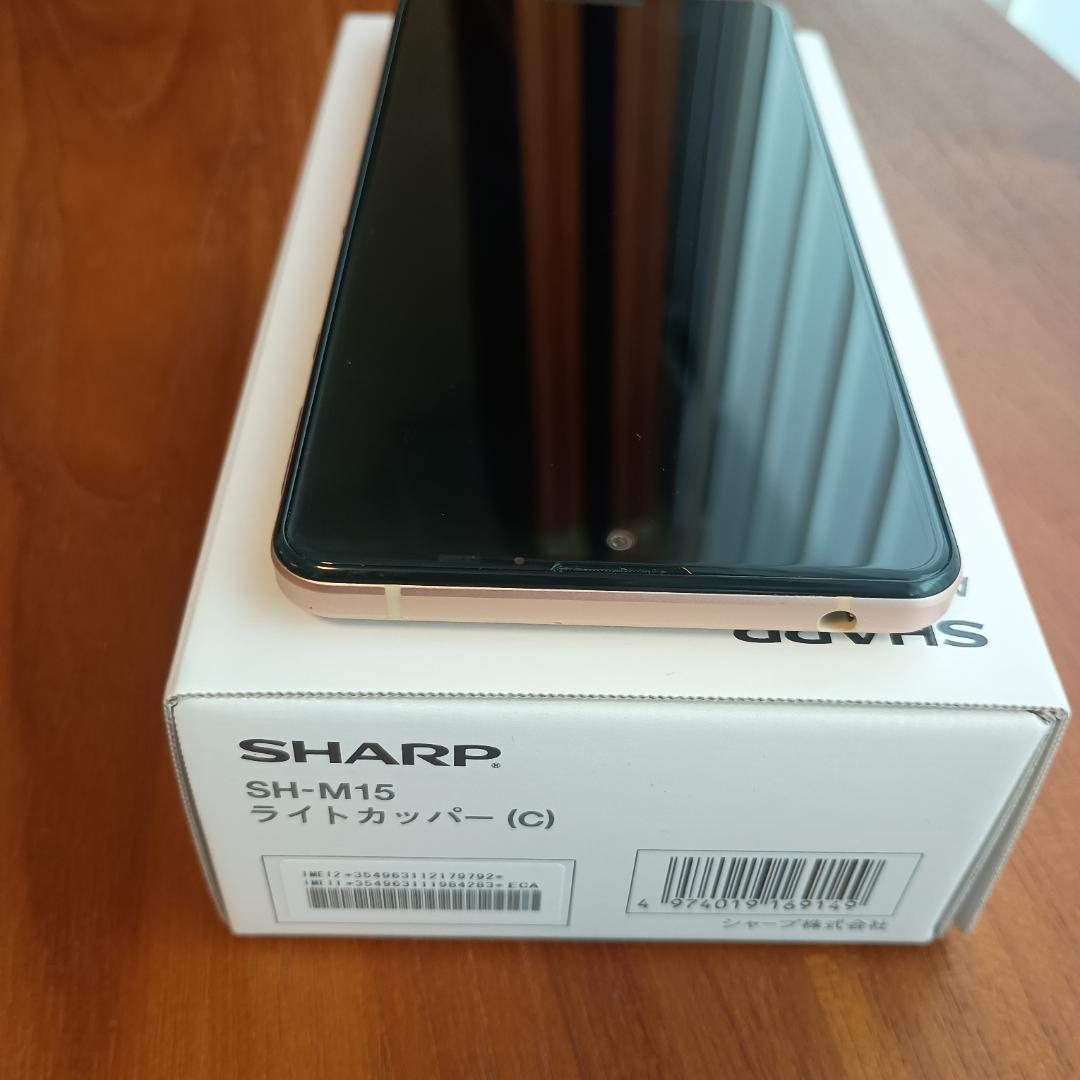 【美品】AQUOS sense4 SH-M15 ライトカッパー SIMフリー