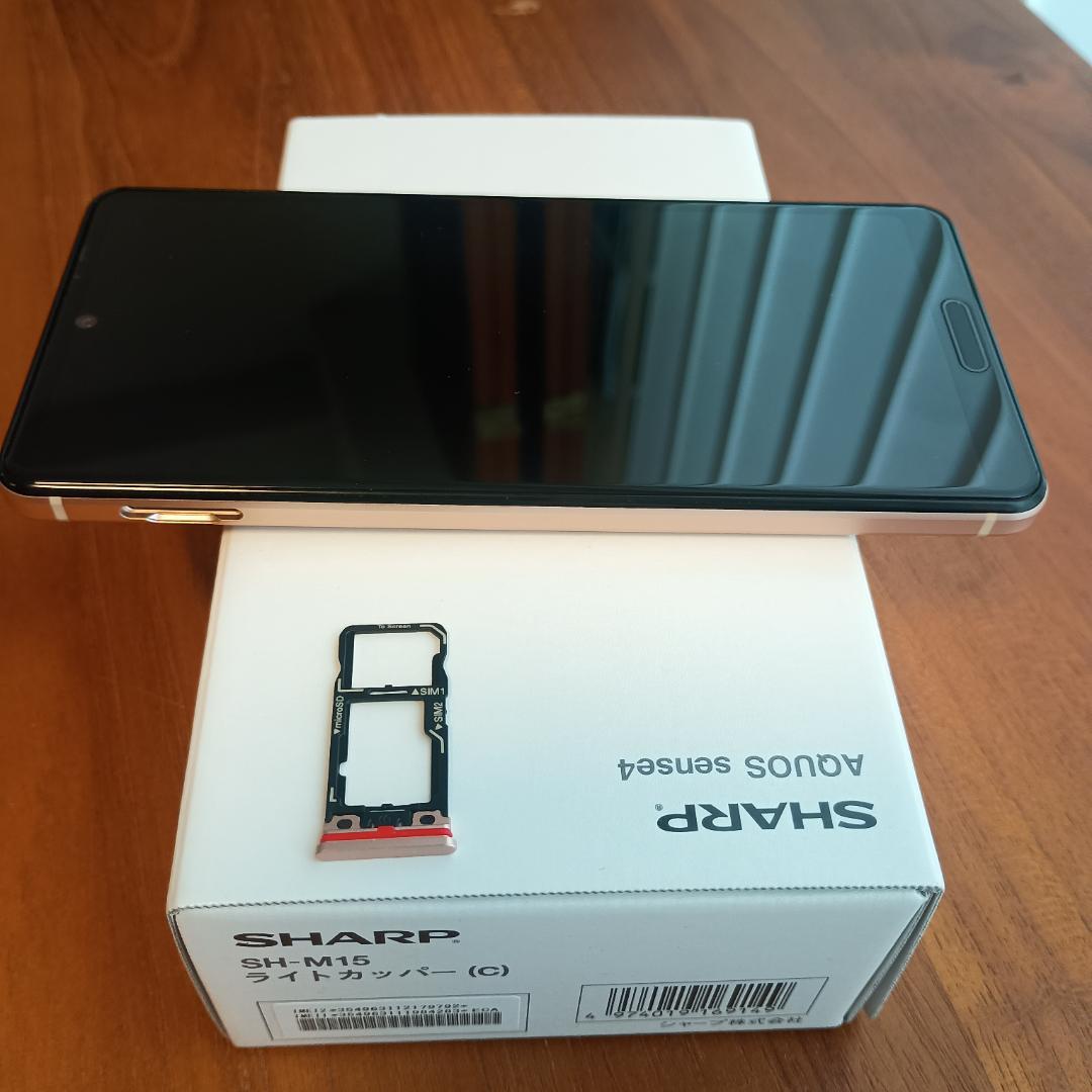 【美品】AQUOS sense4 SH-M15 ライトカッパー SIMフリー
