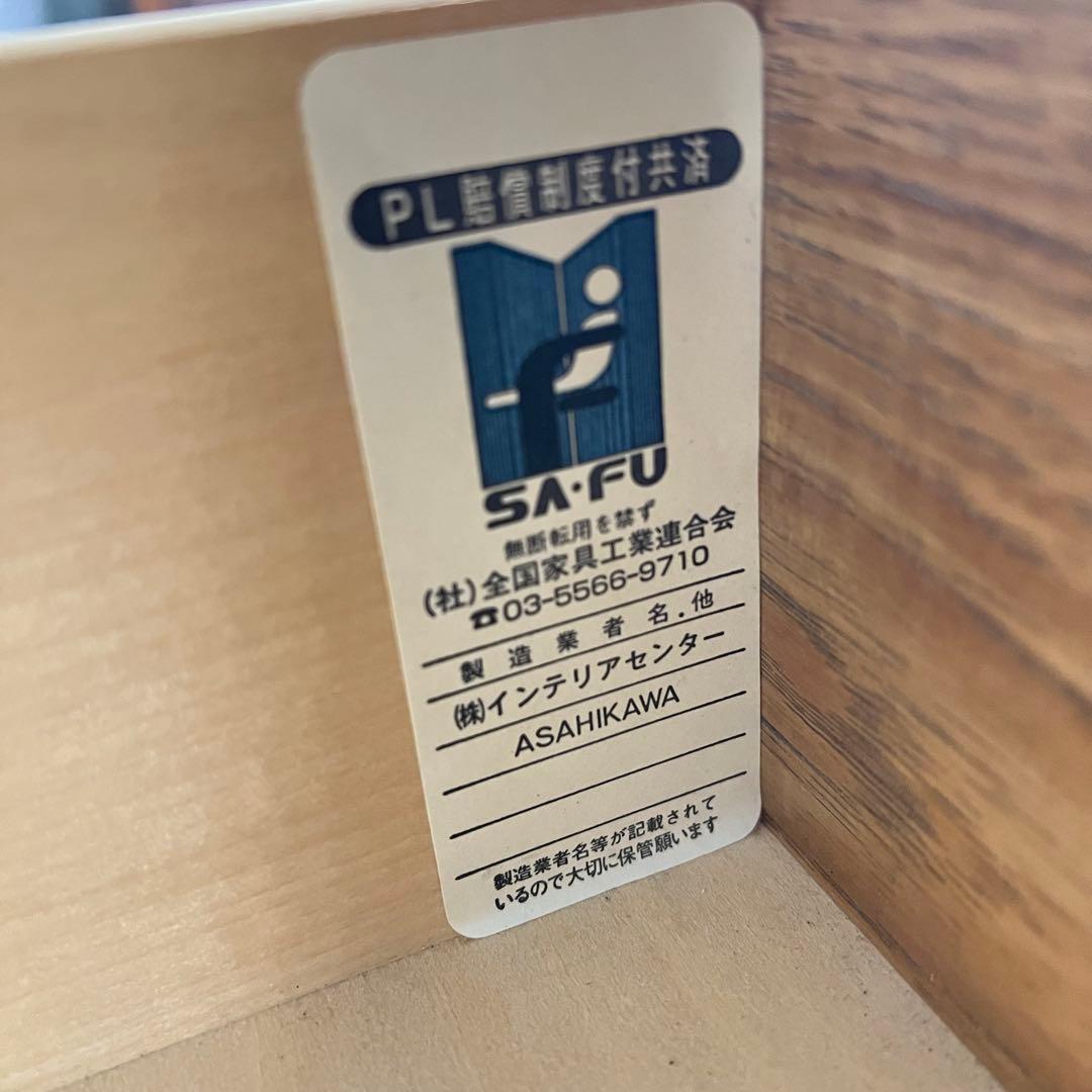 ꧁CondeHouse カンディハウス꧂4段チェスト 引き出し5杯 サイドボード