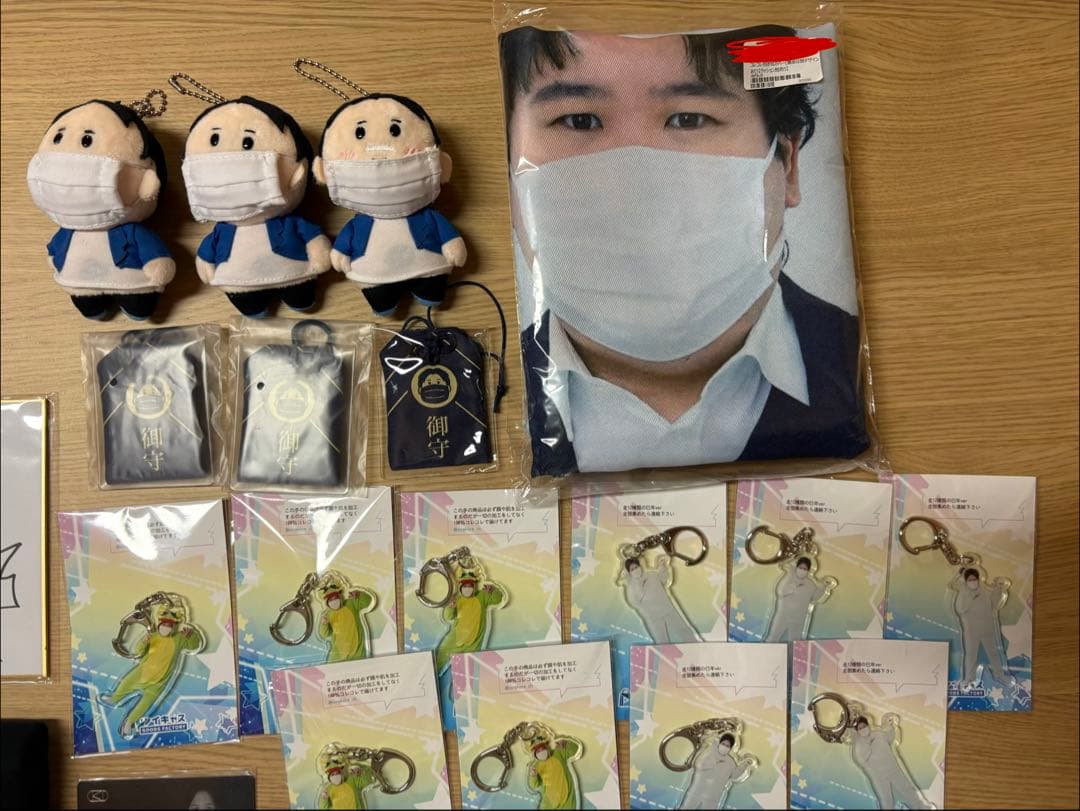 コレコレ グッズ まとめ売り