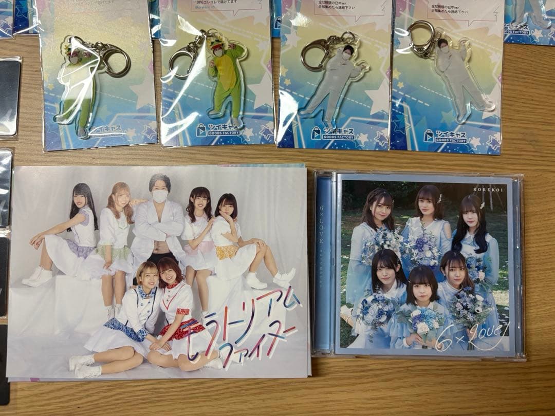 コレコレ グッズ まとめ売り