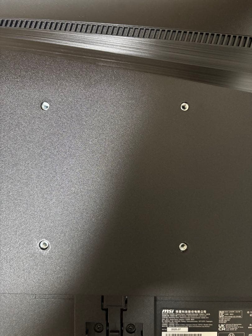 MSI 23.8型 ゲーミングモニター　G242L-E14