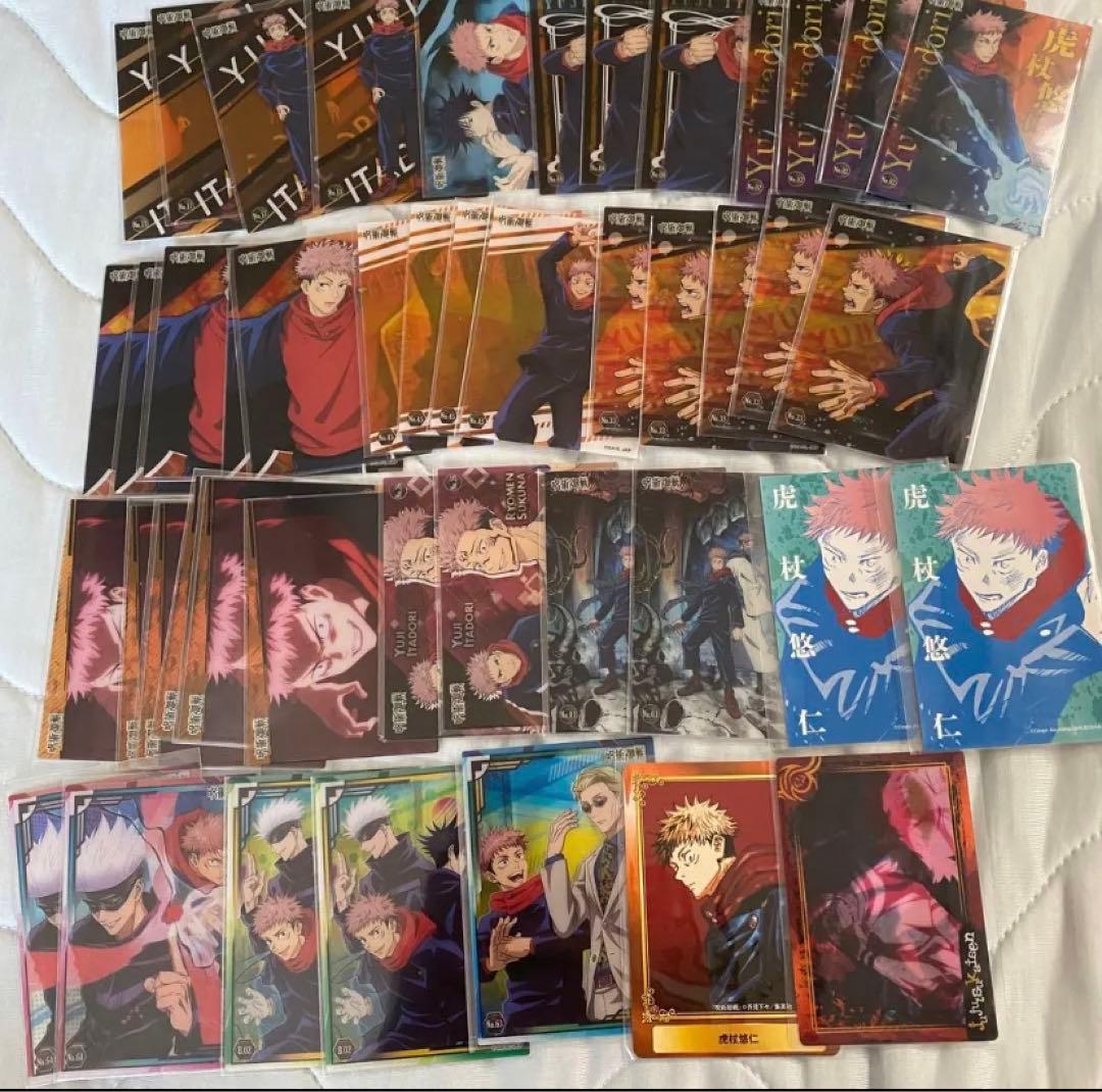 呪術廻戦 虎杖悠仁 クリアカード ぱしゃこれ