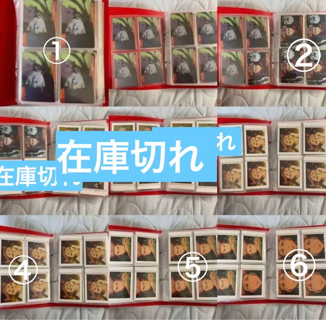 呪術廻戦 虎杖悠仁 クリアカード ぱしゃこれ