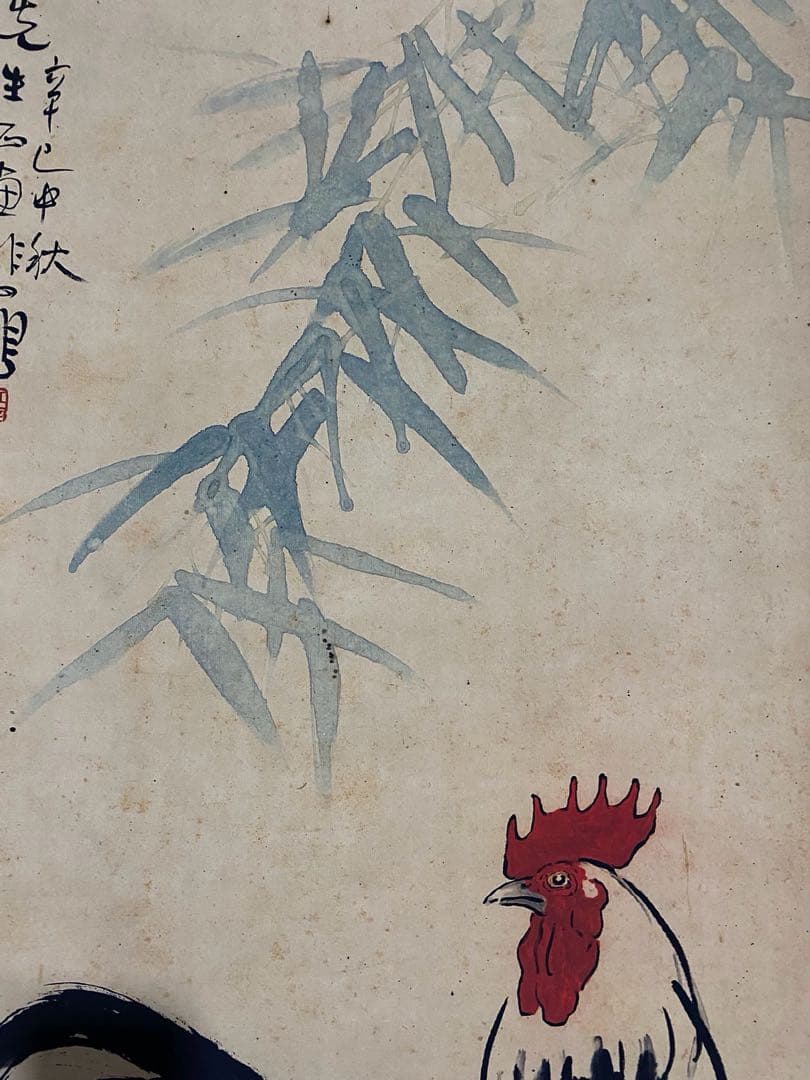 徐悲鸿 竹鸡图 中国画 掛け軸 水墨画 和室 玄関 茶室 壁掛け 美術品