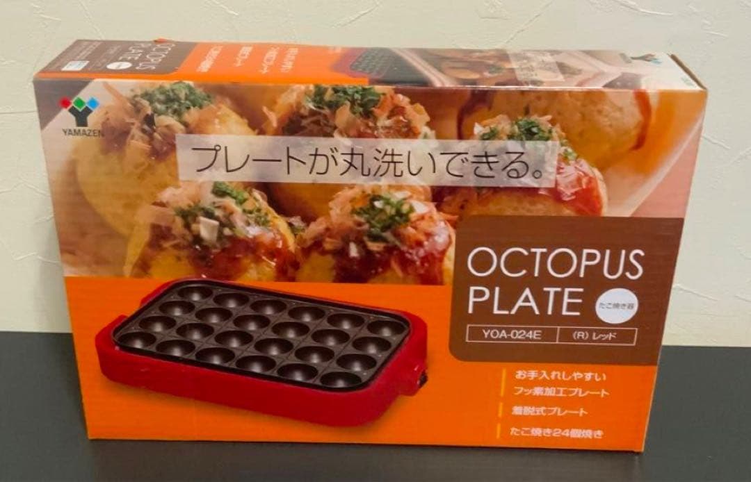 YAMAZEN オーブンレンジ MORY-165(R)