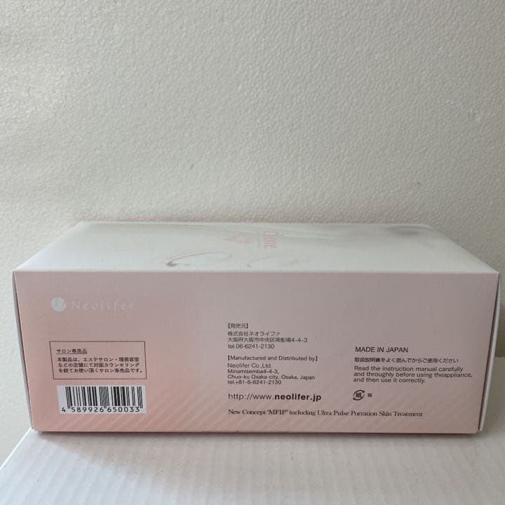 ネオライファ CLIONE DOT