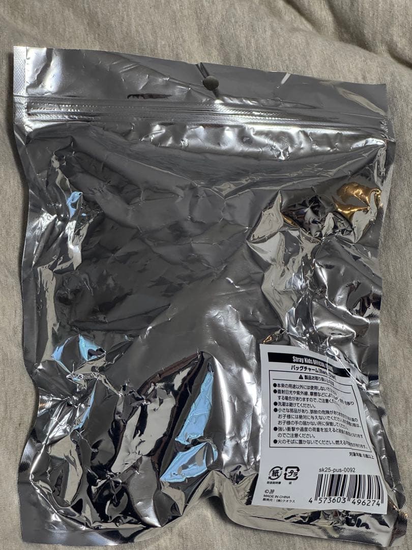 新品未開封　Stray Kids BangChan バンチャン　チャニドラ