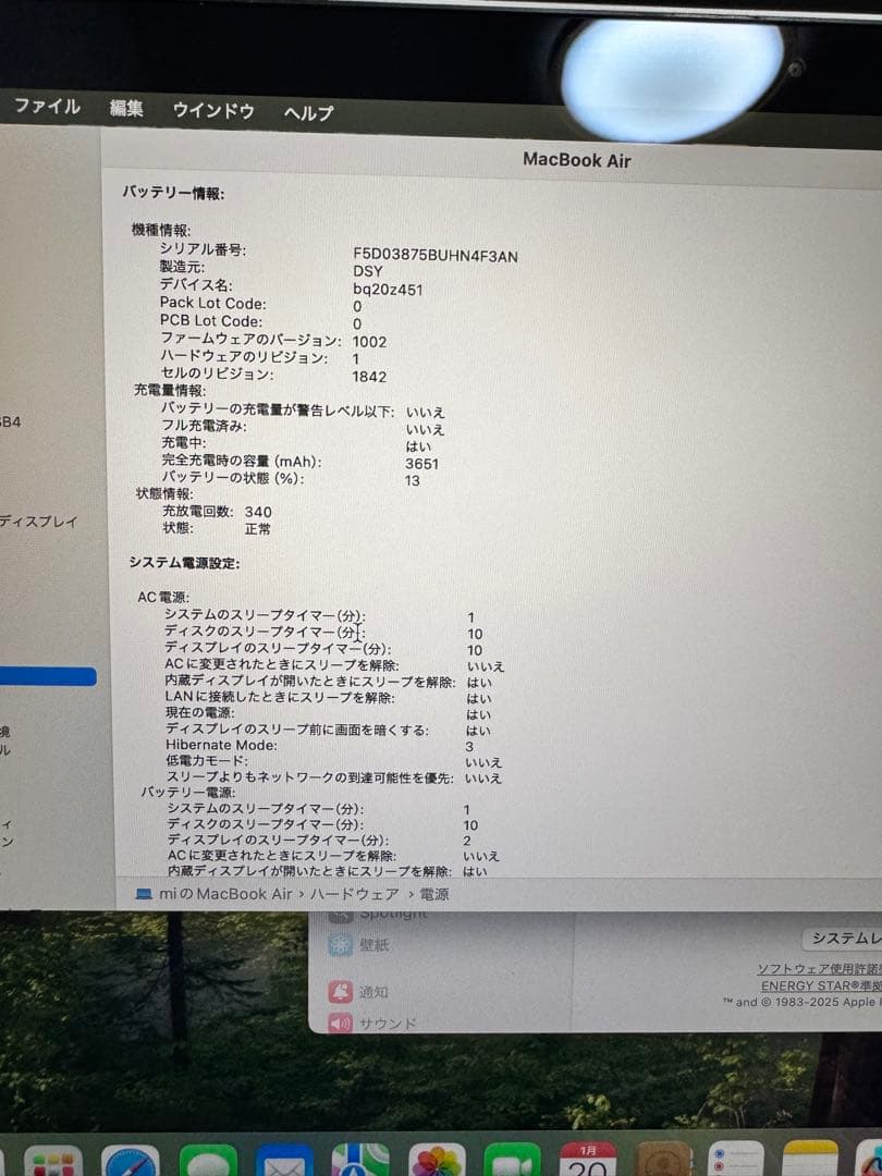 中古美品｜MacBook Air retina2020 512GB 8GB