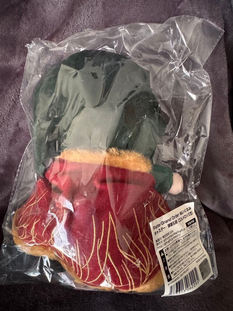 Fate/Grand Order エルメロイⅡ世 ウェイバー ぬいぐるみ