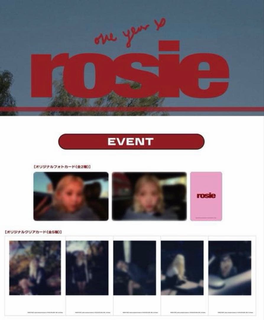 BLACKPINK ロゼ ポップアップ 特典 クリアカード