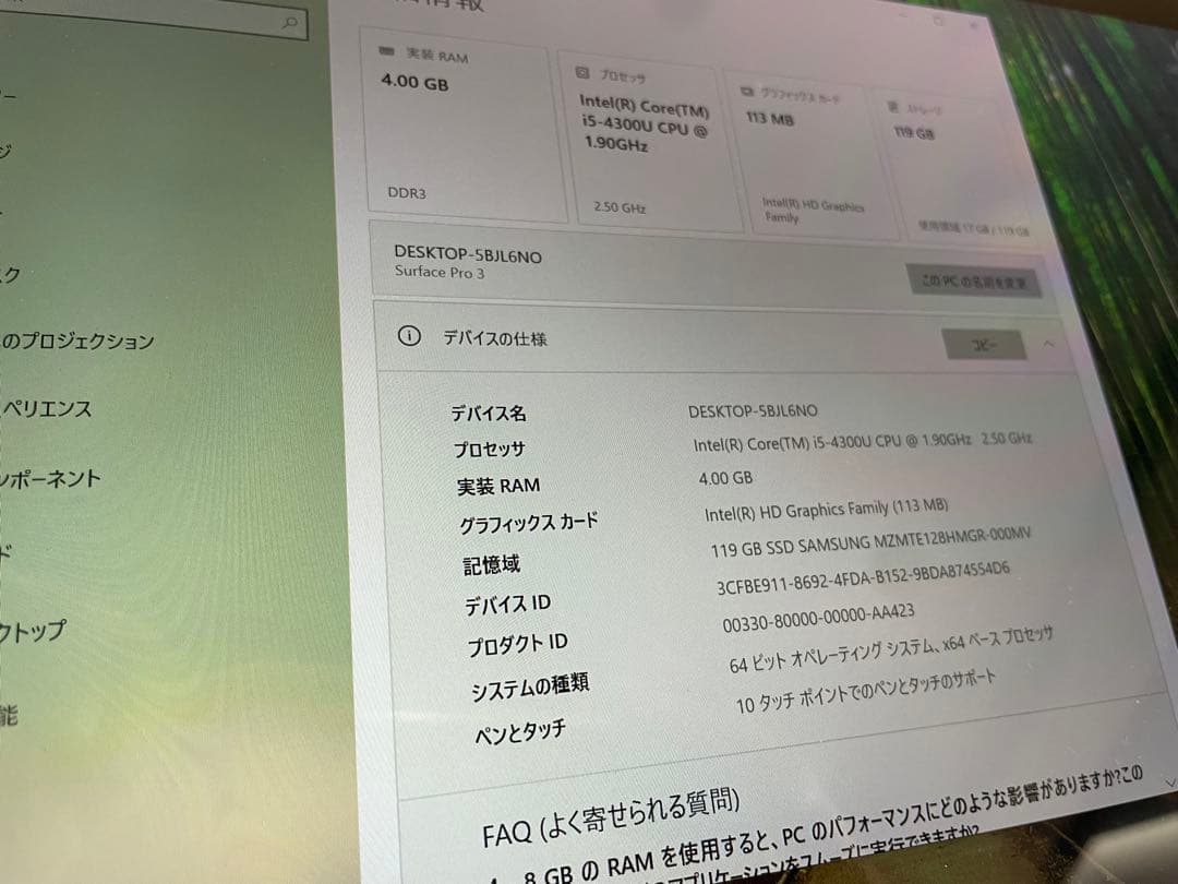 Windowsタブレット本体 Microsoft Surface Pro3 128GB