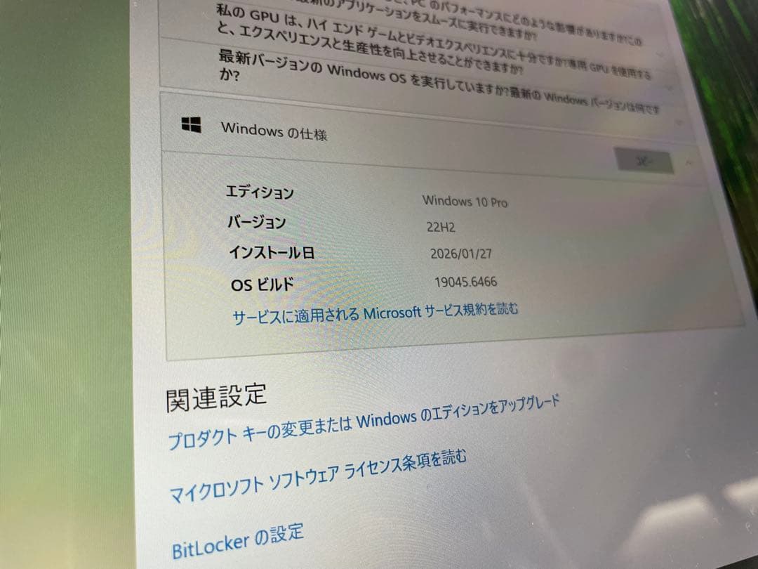Windowsタブレット本体 Microsoft Surface Pro3 128GB