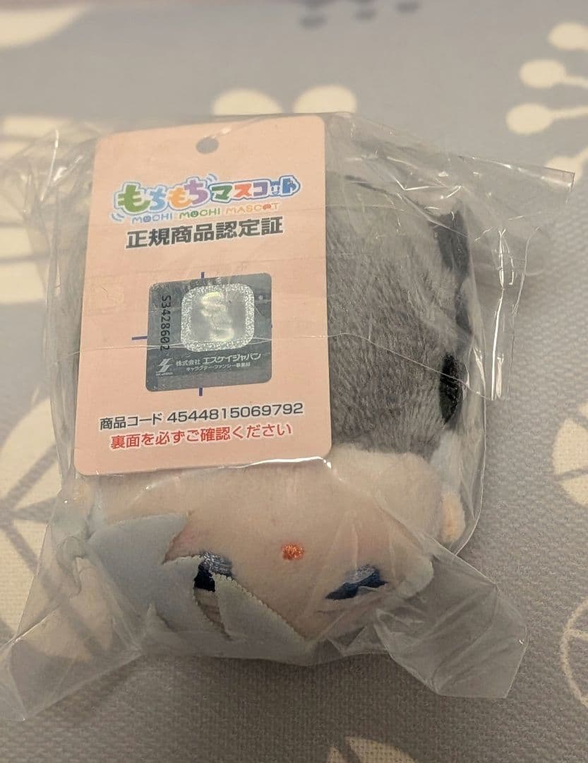 刀剣乱舞 もちもちマスコットミニ 山姥切長義