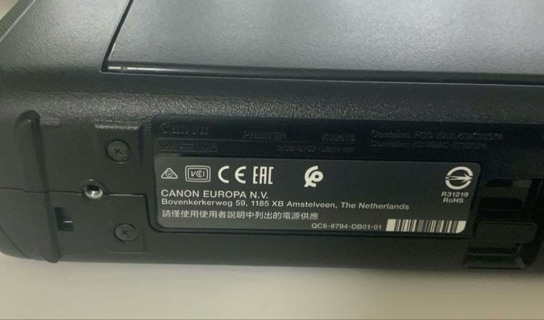 訳あり　Canon インクジェットプリンター Wi-Fi接続　TR153