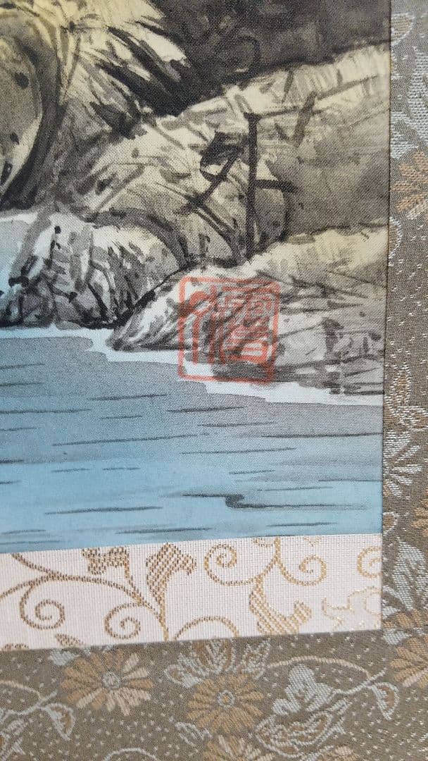 瀞峡 作者石田雪外