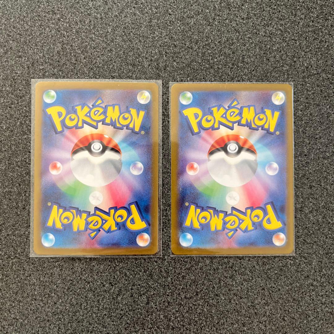 ナンジャモのハラバリーex URタイカイデンAR