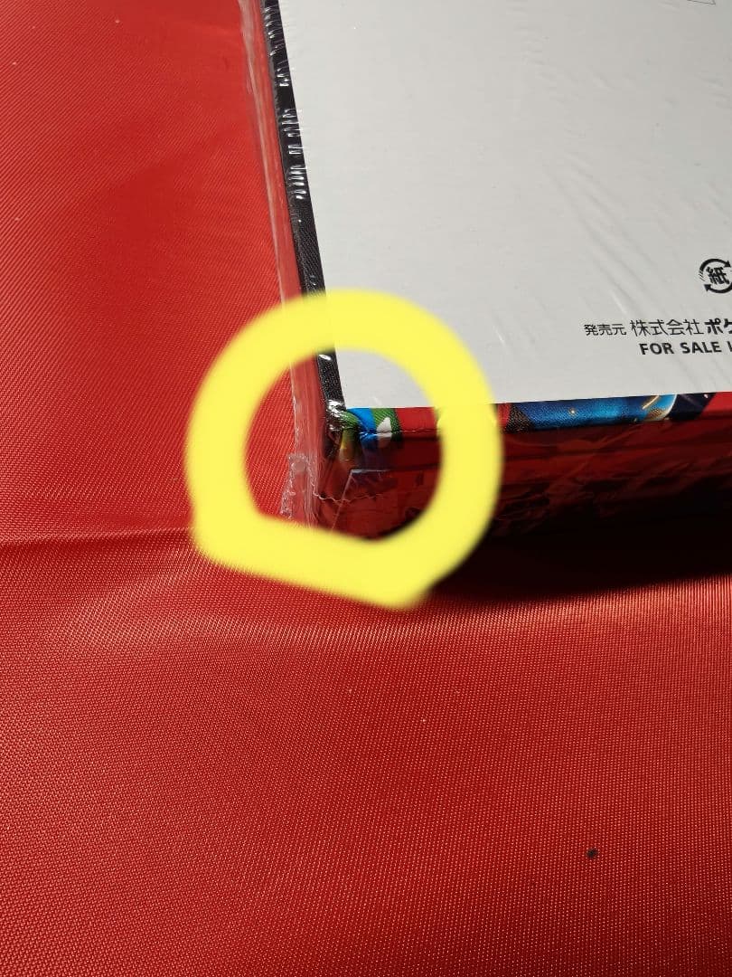 メガブレイブx1 メガシンフォニアx1 2BOX シュリンク付き