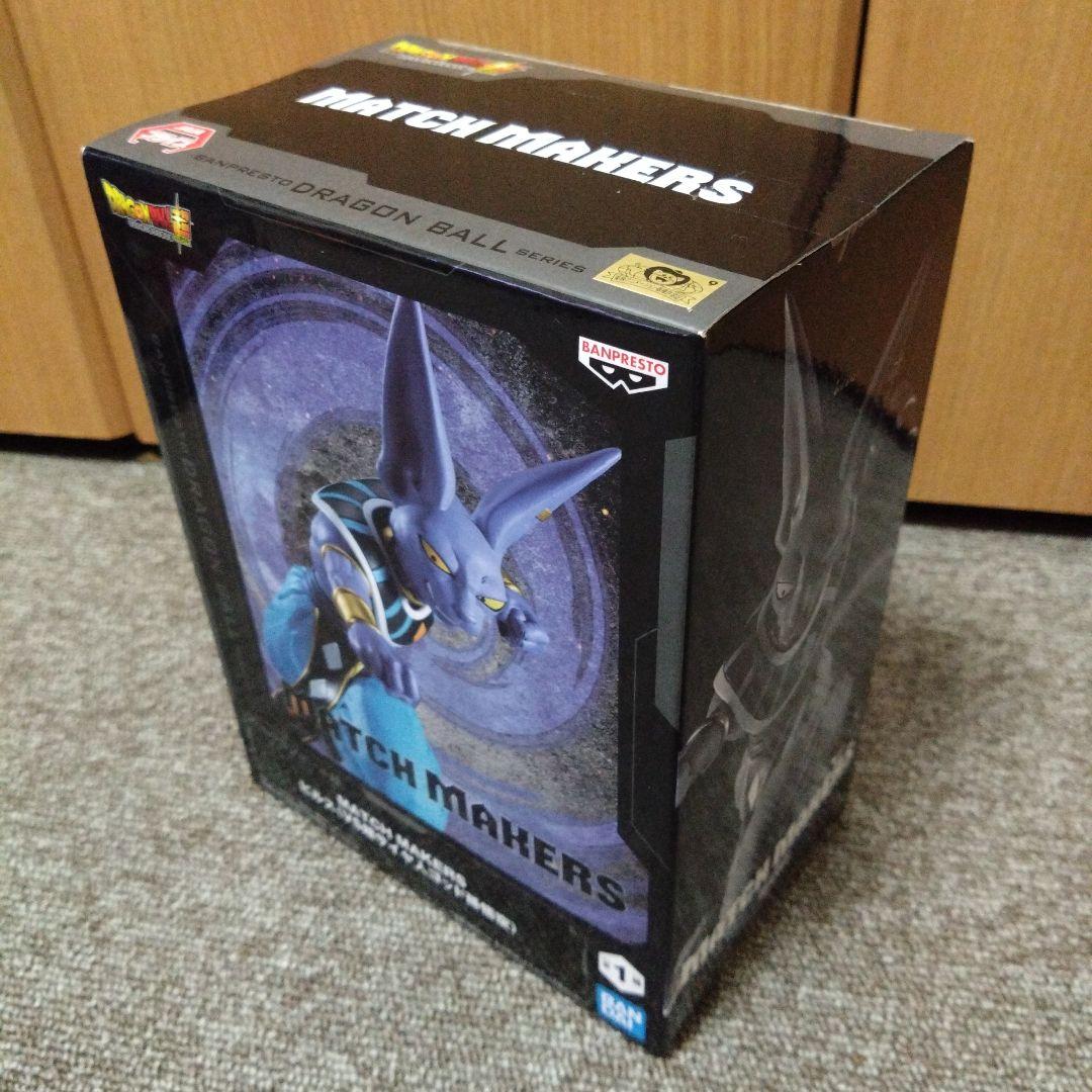 ドラゴンボール フィギュアまとめ売り【新品13体】