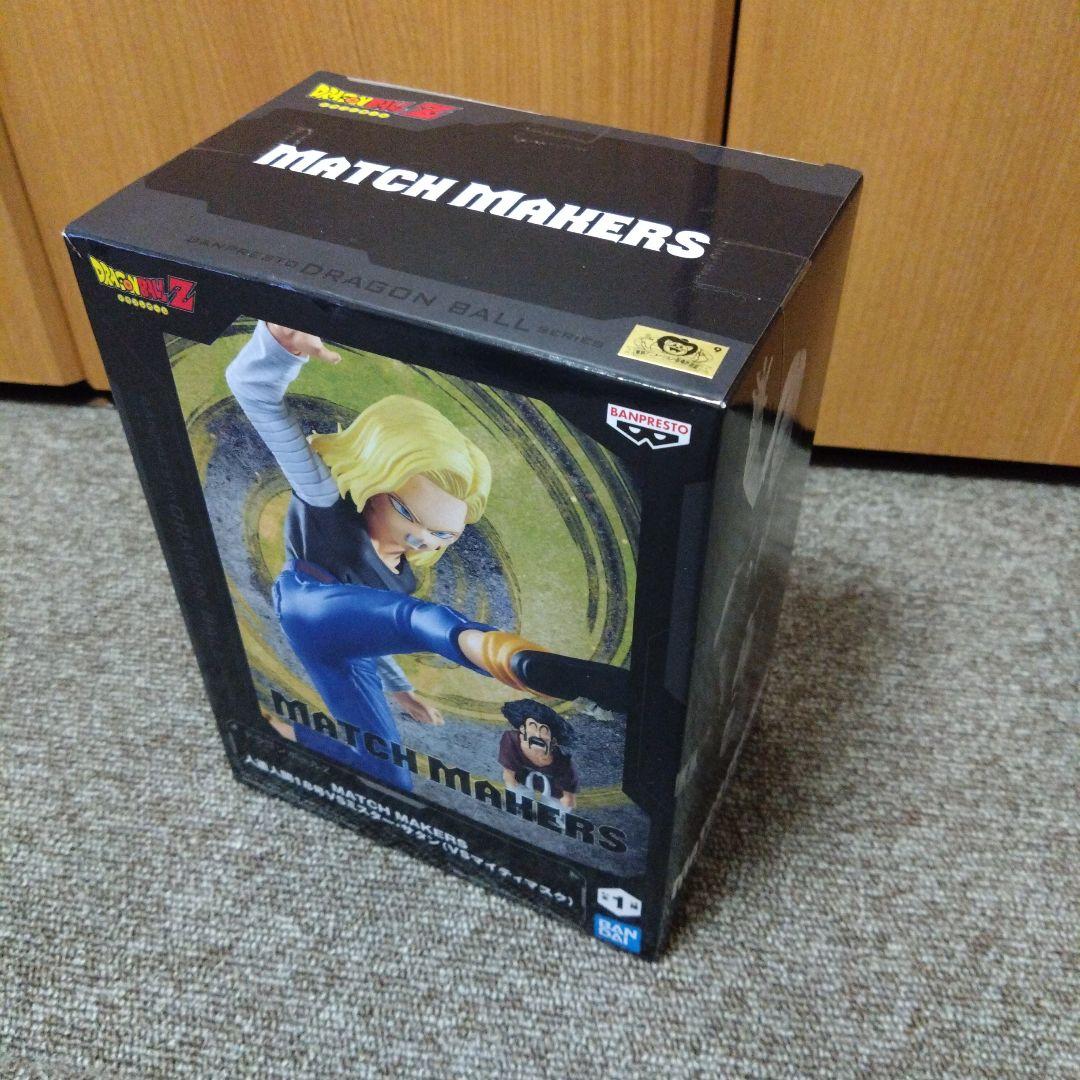 ドラゴンボール フィギュアまとめ売り【新品13体】