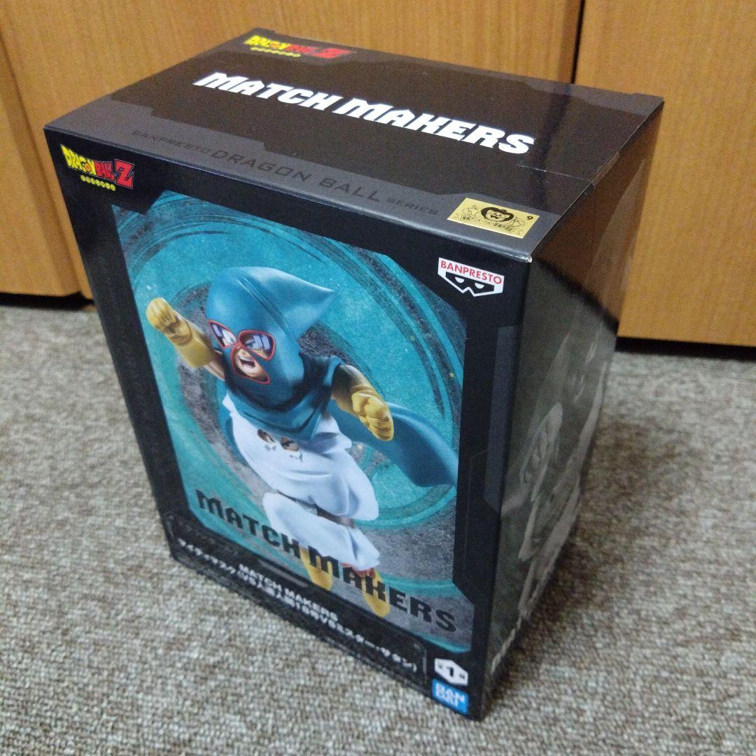 ドラゴンボール フィギュアまとめ売り【新品13体】