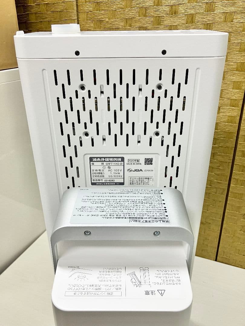 ダイキン セラムヒート ERFT11XS-W 遠赤外線暖房機 2020年製