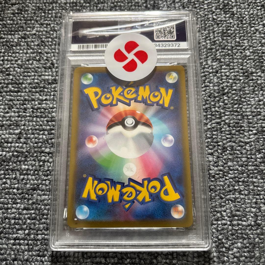 【PSA10】 テールナー 069/068 CHR