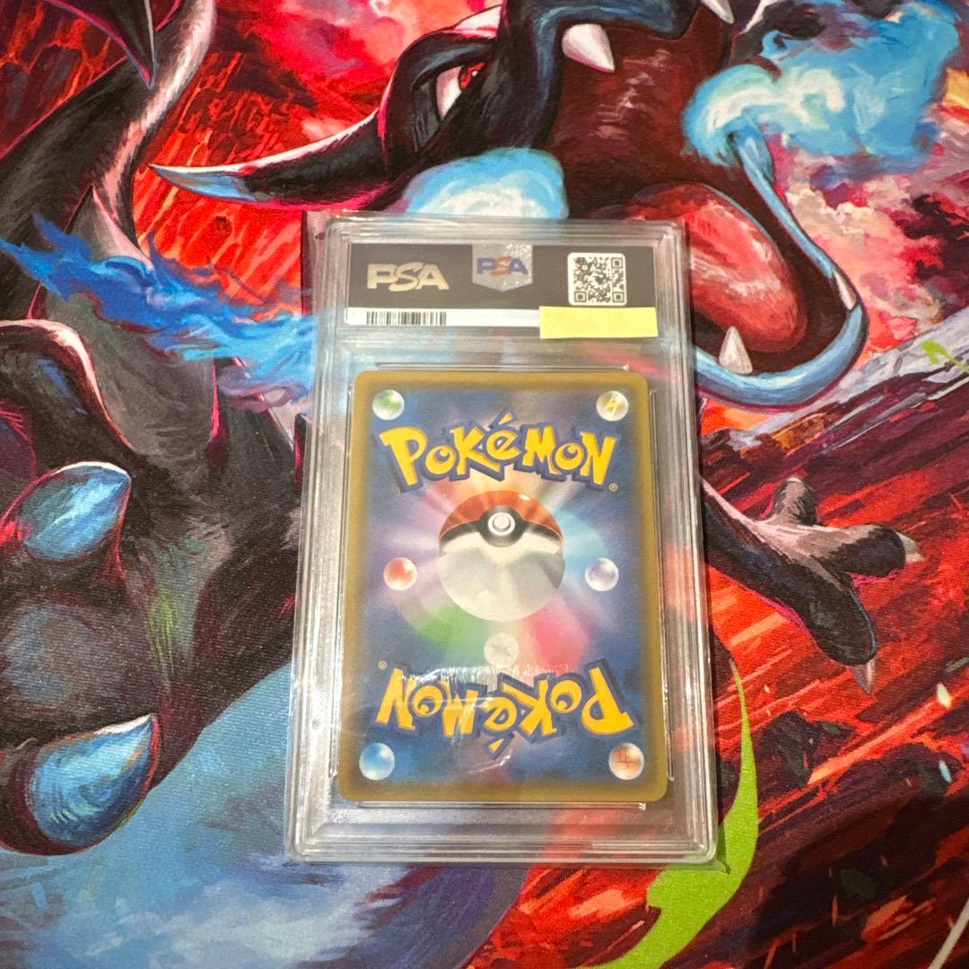 psa10 カスミのおねがい　SR