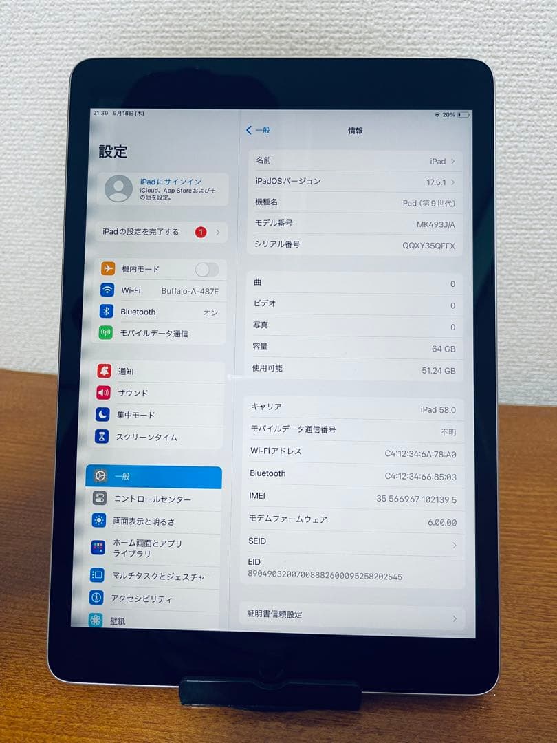 H*U様 iPad 10.2インチ (第9世代) 64GB WiFi + セルラ
