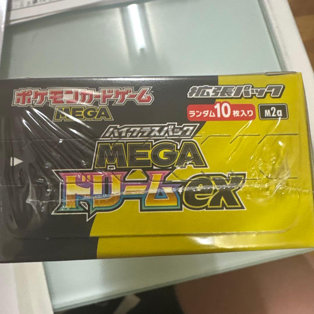 フ*ン様 ポケモンカードゲーム MEGA ドリームEX 10枚入り