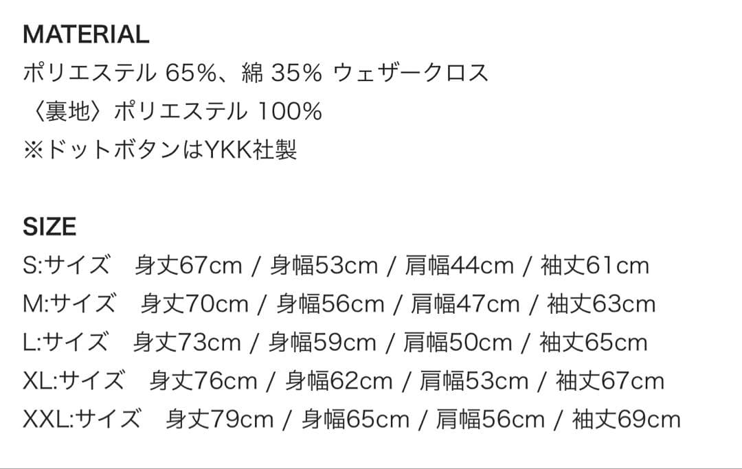 ハイスタンダード Hi-STANDARDコーチジャケットXXL