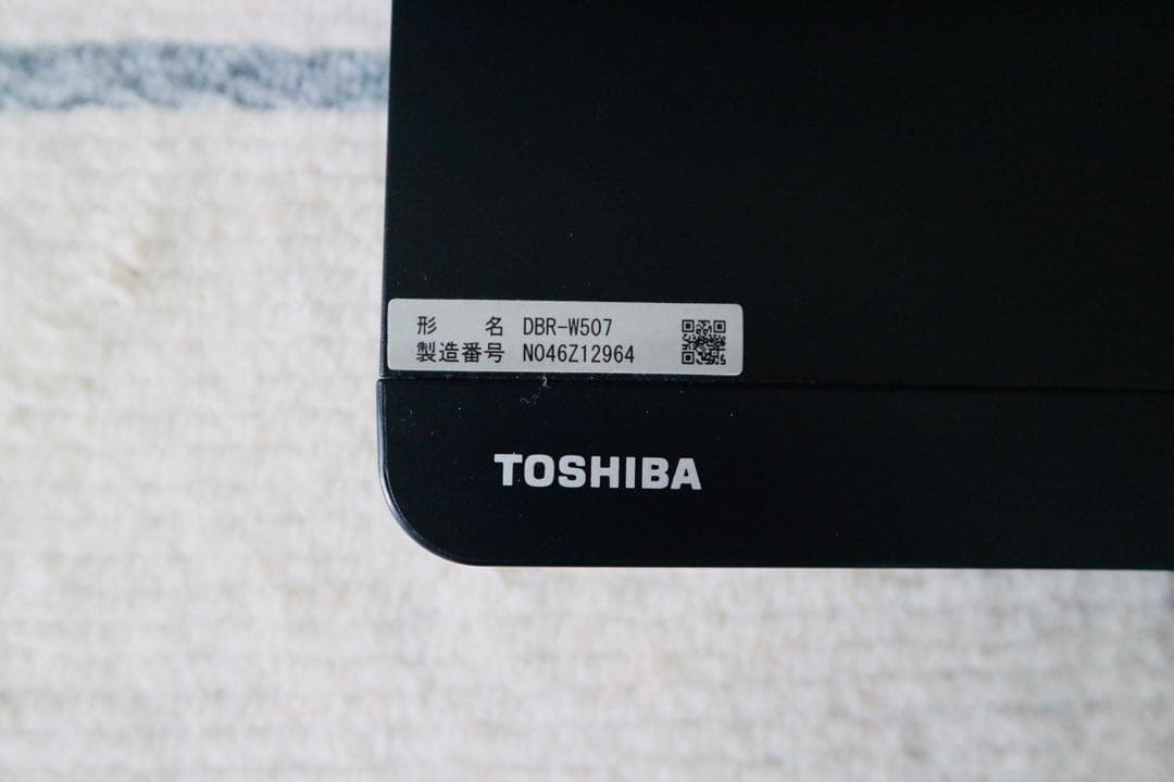 TOSHIBA 東芝 REGZA ブルーレイレコーダー DBR-W507 美品