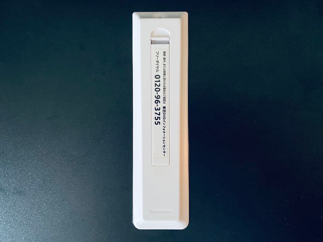 TOSHIBA 東芝 REGZA ブルーレイレコーダー DBR-W507 美品