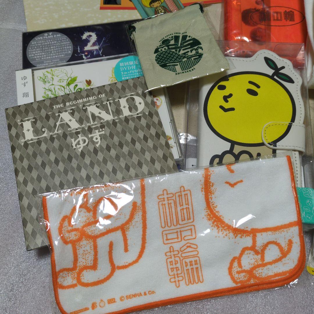 ゆず　トートバッグやTシャツ他色々セット