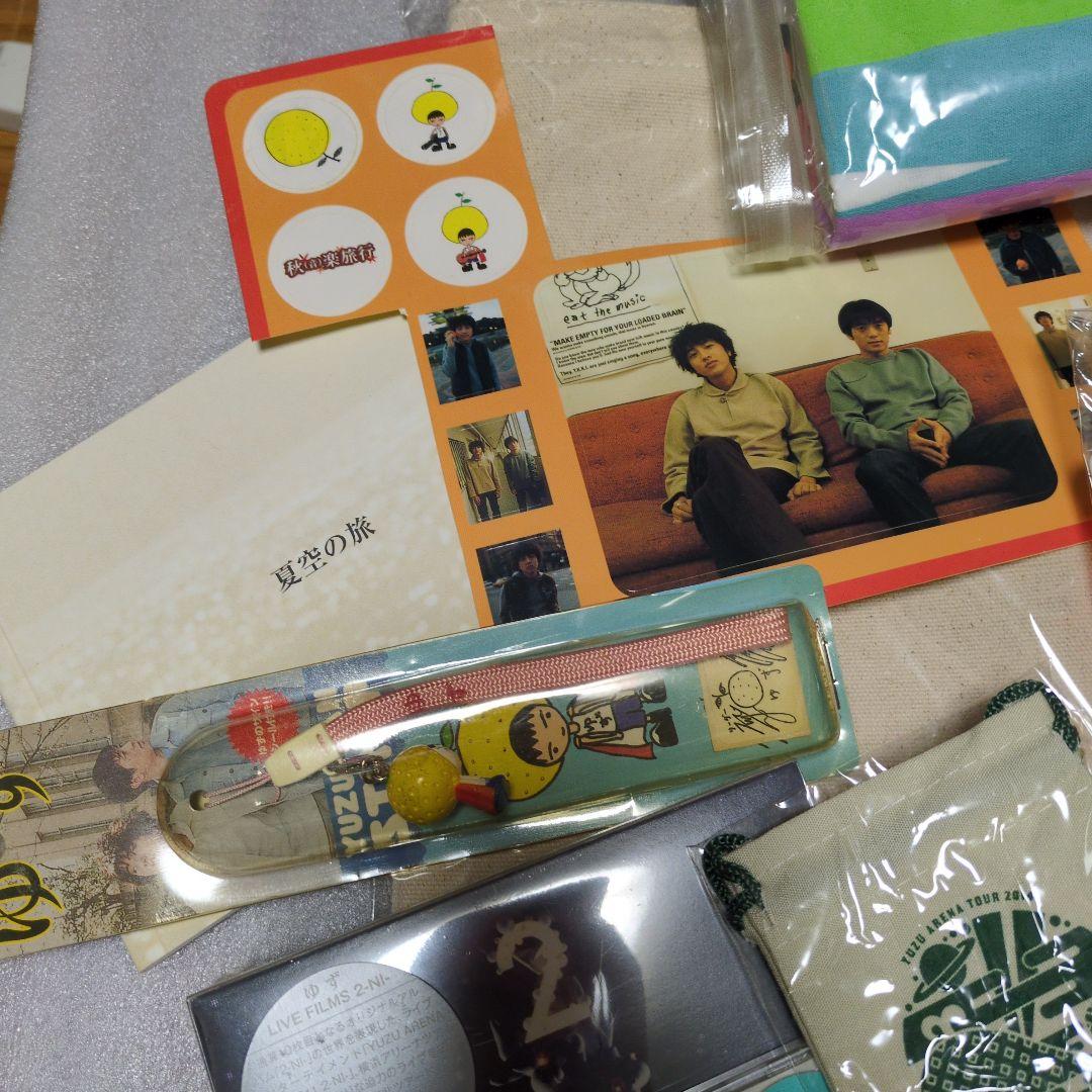 ゆず　トートバッグやTシャツ他色々セット