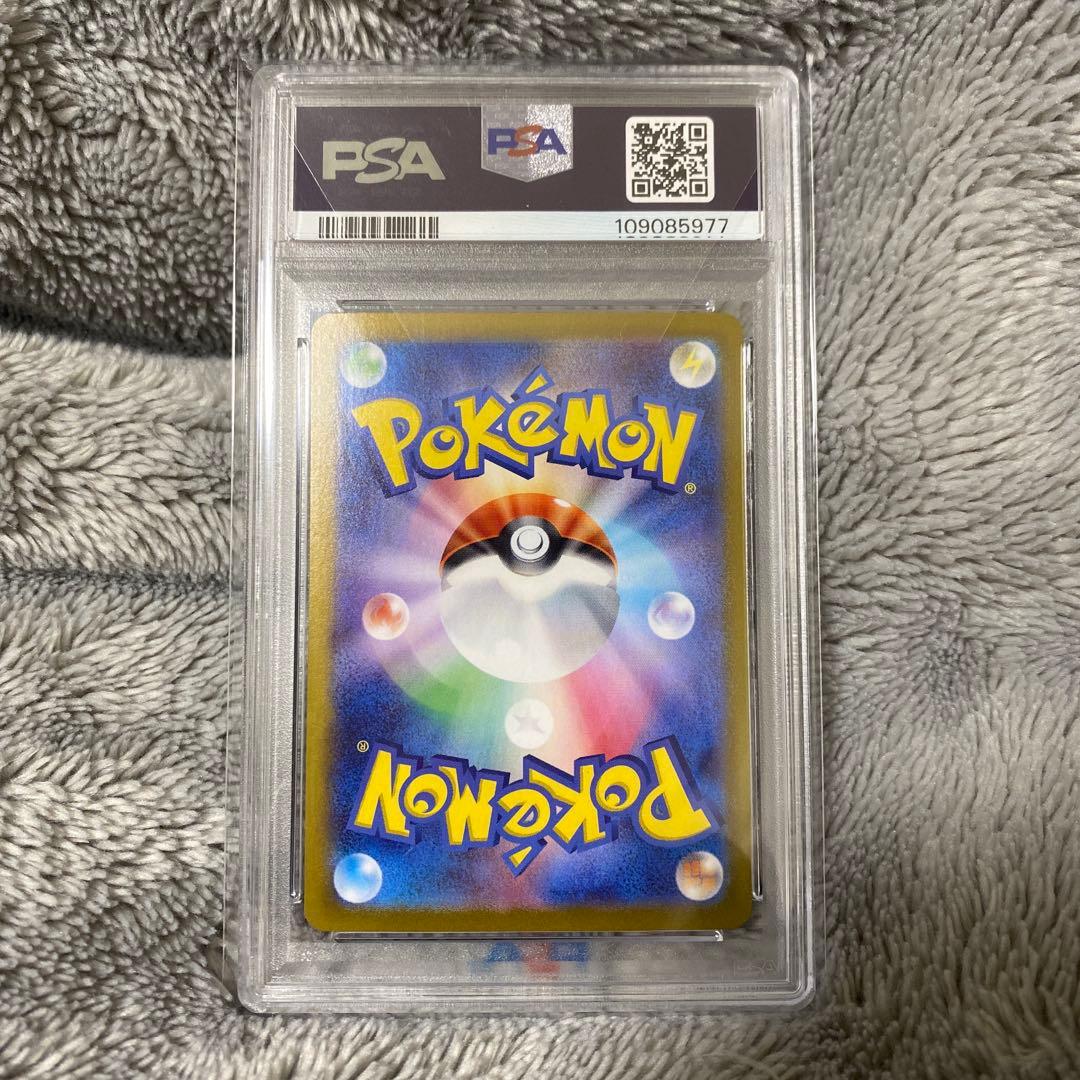 【PSA10】ミロカロスex (131/106) SAR SV8