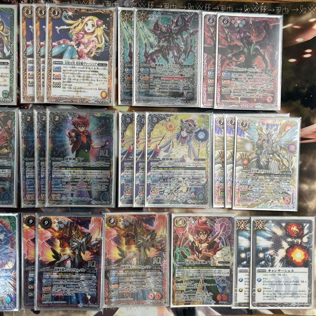 バトルスピリッツ　旧光導デッキ　スリーブ付き