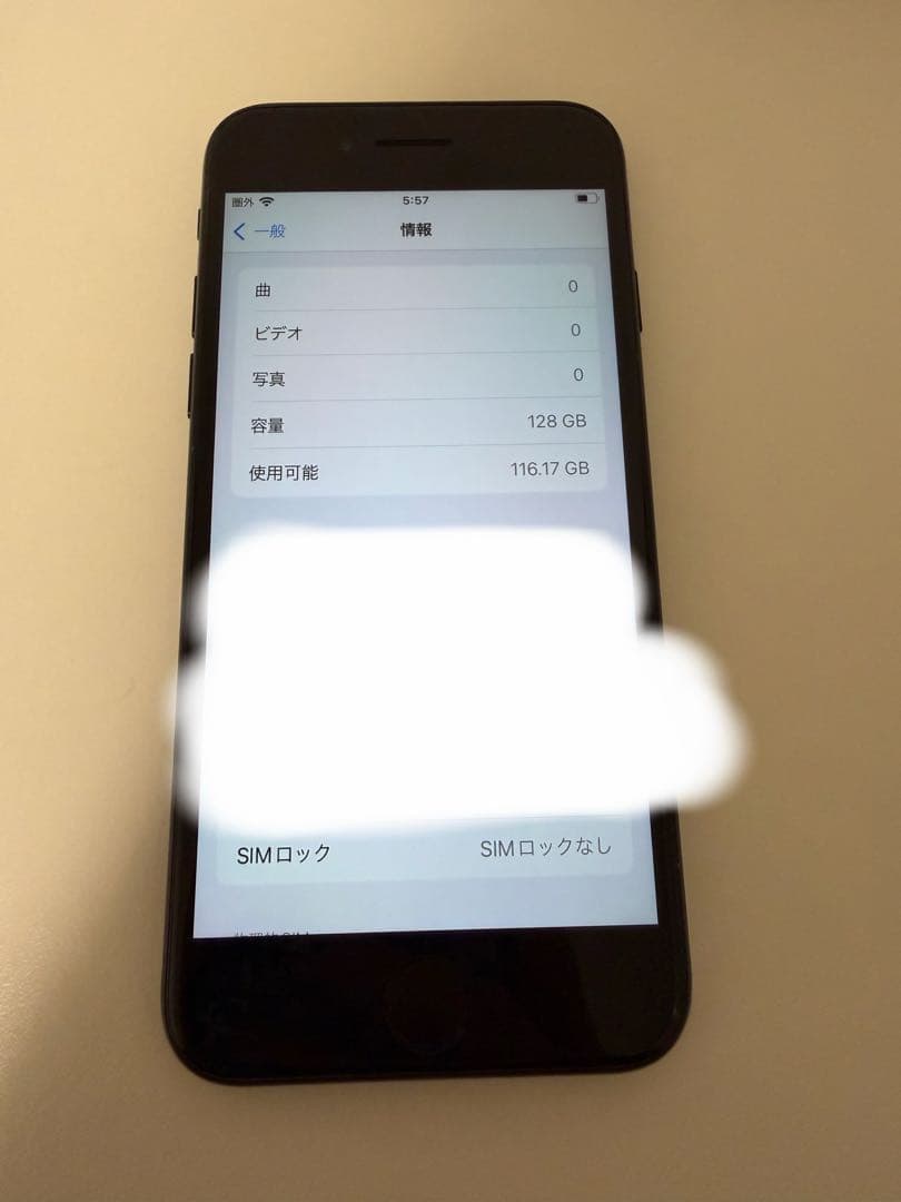Apple iPhone SE2 ブラック 128GB