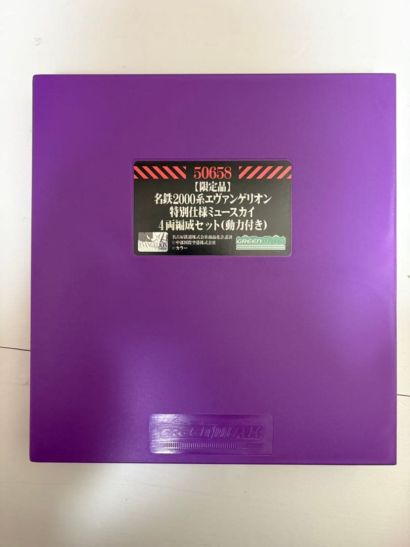 限定品！　グリーンマックス 名鉄　2000系　エヴァンゲリオン　ミュースカイ