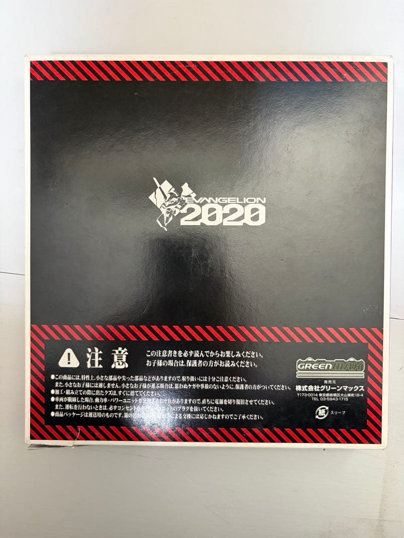 限定品！　グリーンマックス 名鉄　2000系　エヴァンゲリオン　ミュースカイ