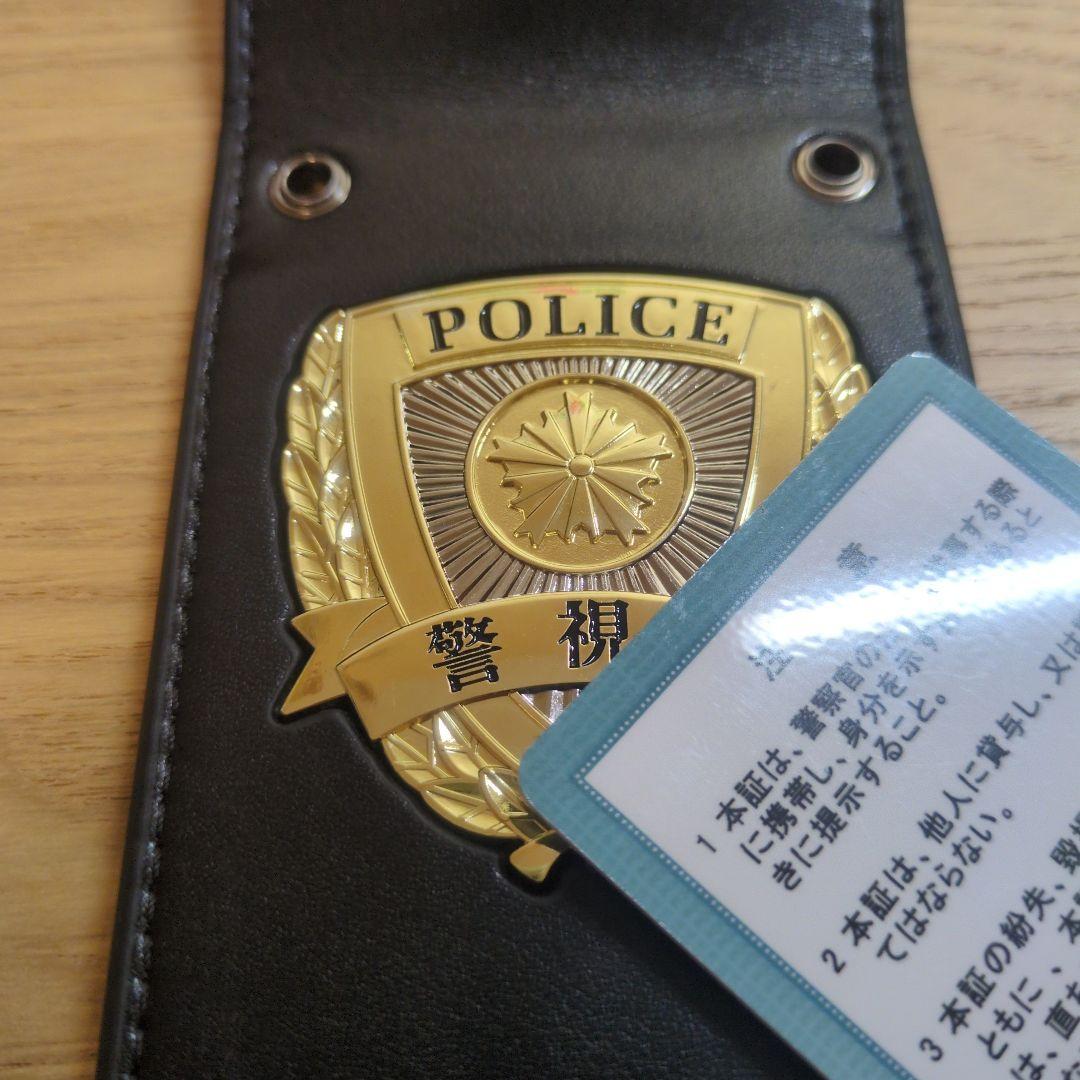 即納可能 警察手帳風パスケース撮影用首都型紐付き ※カードは付属しません！